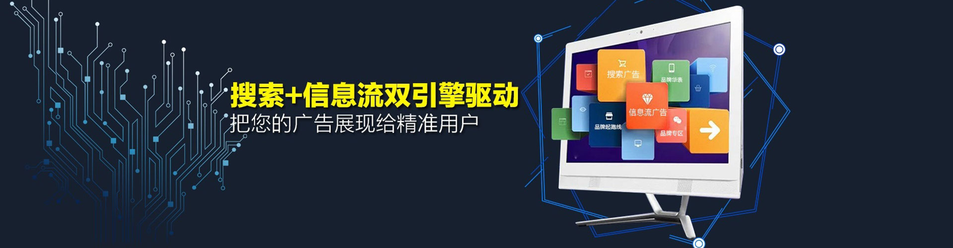 武定百度推广运营