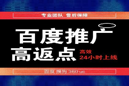 竞价广告的胜利：某游戏公司的市场攻势